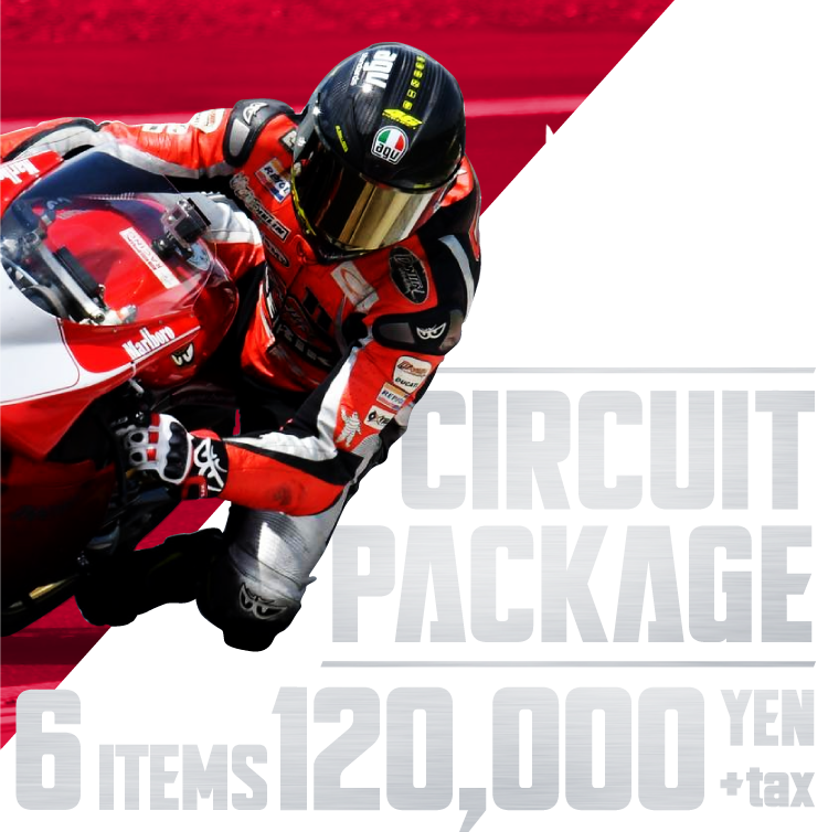 CIRCUIT PACKAGE 6ITEMS 120,000YEN+tax